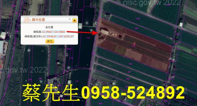 屏東新園農地拍賣-10