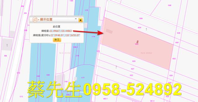 屏東新園農地拍賣-1
