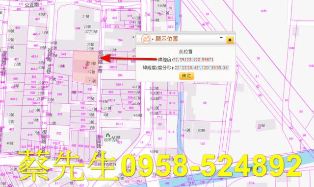 屏東枋寮拍賣住宅地-1