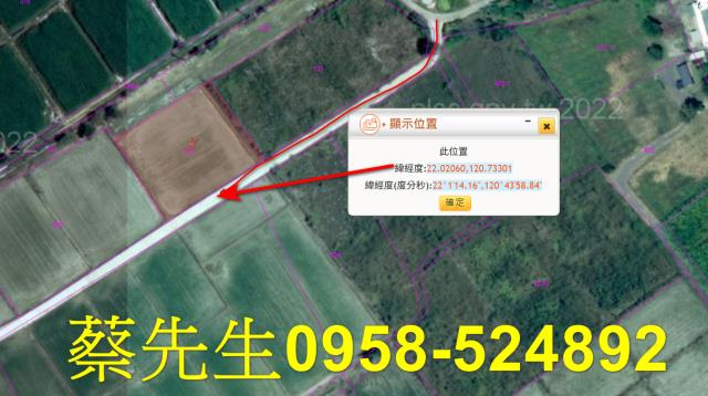 恆春農地法拍-2