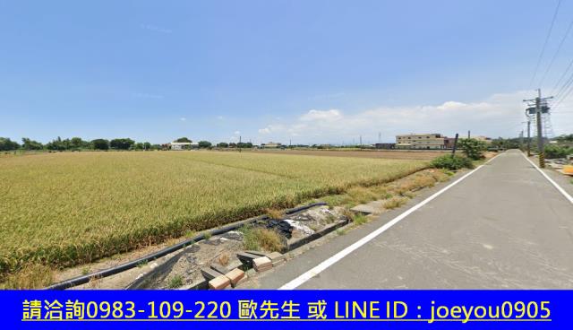 埔鹽農地法拍-11