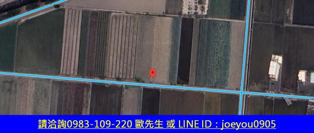 埔鹽農地法拍-14