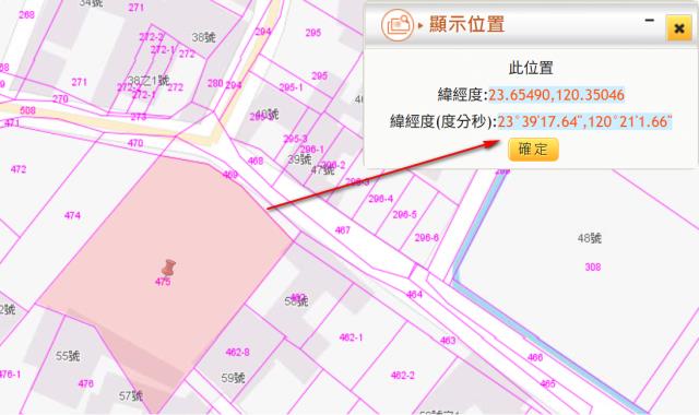土庫法拍建地-2