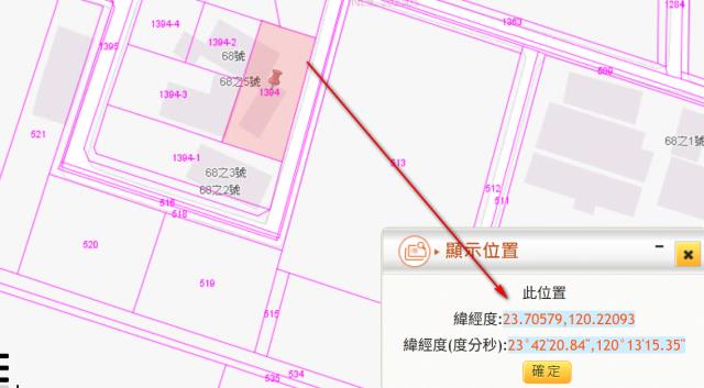 雲林法拍建地-2