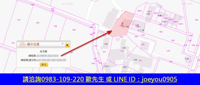 雲林建地法拍-12