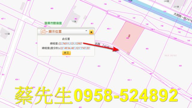 台東台東市拍賣農地-9
