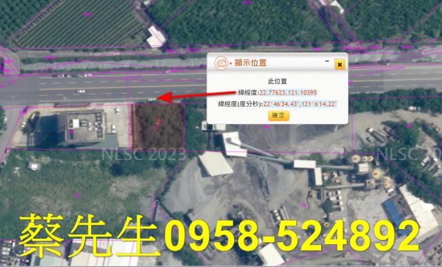 台東台東市工業地拍賣-10
