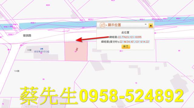 台東台東市工業地拍賣-1