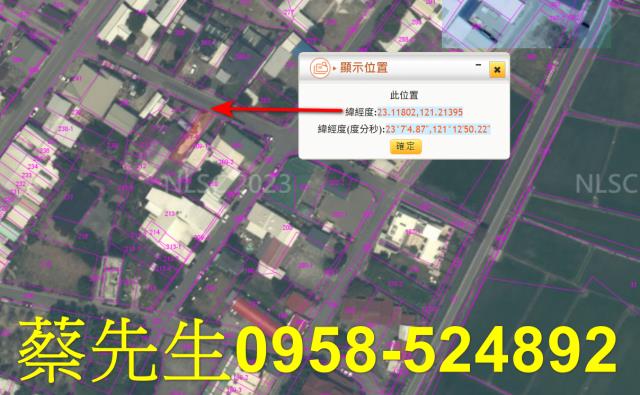 台東池上法拍住宅地-2
