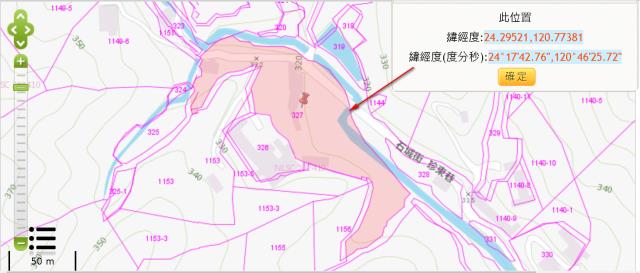 東勢法拍農地-2