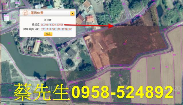 義竹建地法拍-2