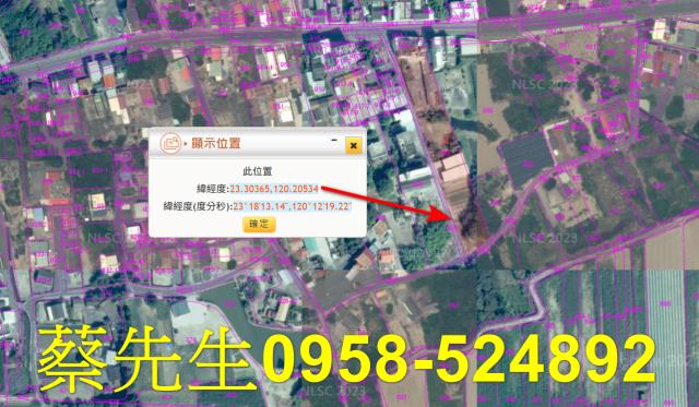 義竹建地拍賣-2