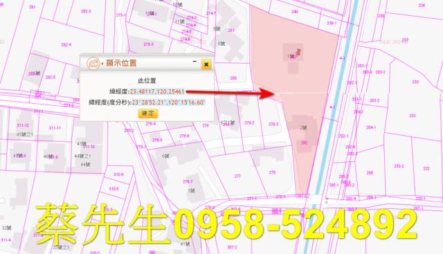 嘉義建地法拍-9