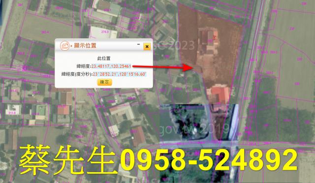 嘉義建地法拍-10