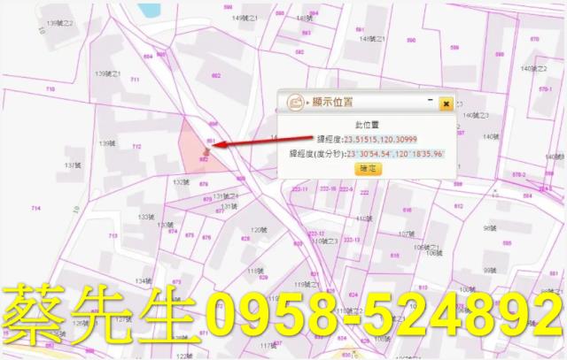 嘉義拍賣建地-5
