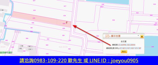 雲林農地拍賣-12