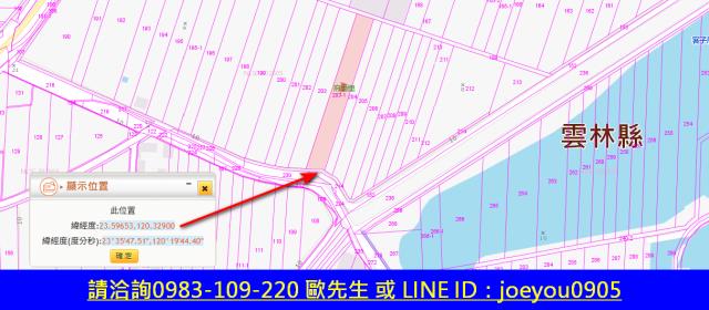 雲林北港農地法拍-12