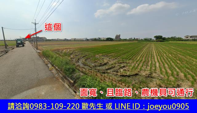 雲林水林法拍農地-9