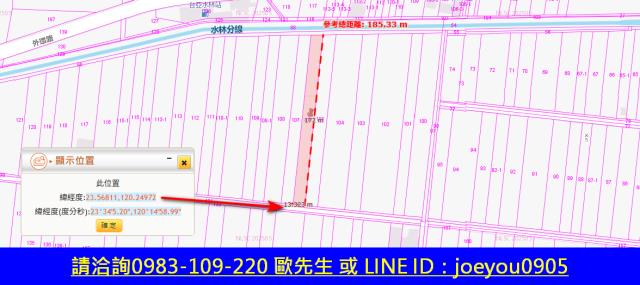 雲林水林法拍農地-6