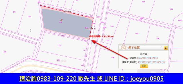雲林四湖農地法拍-6