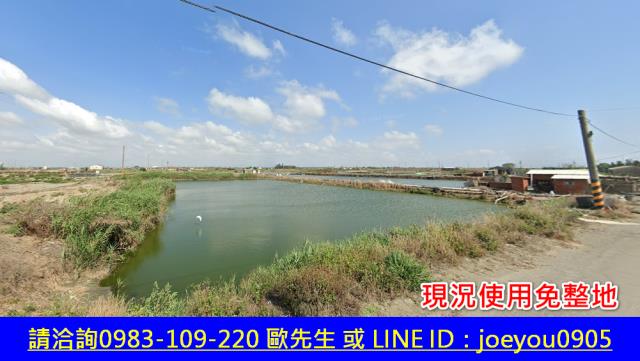 嘉義東石養殖地法拍-9