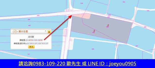 嘉義東石養殖地法拍-12