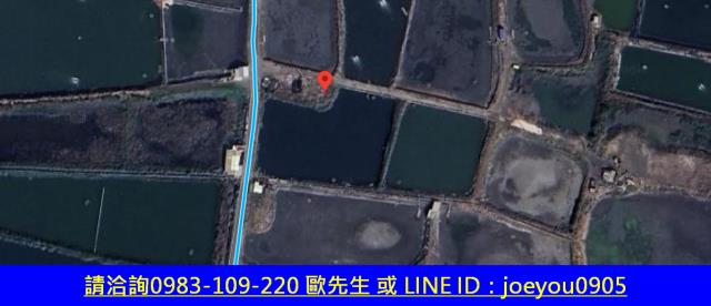 嘉義東石養殖地法拍-8