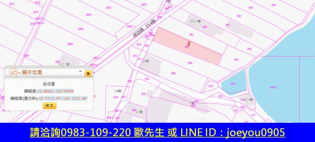 美濃法拍農地-6