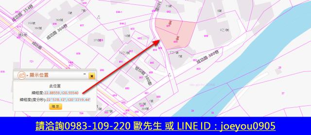 高雄美濃拍賣農地-6