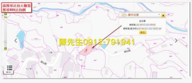 內湖種菜地拍賣-10