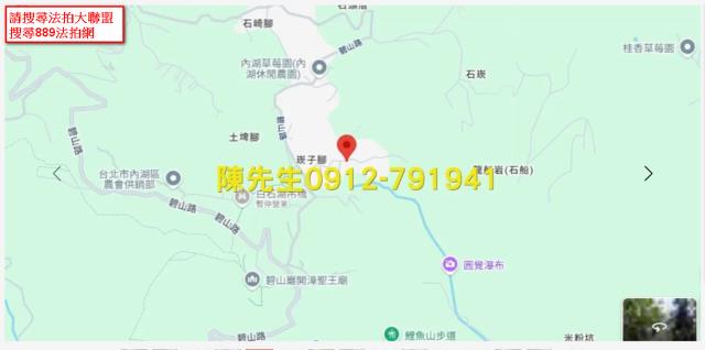 內湖種菜地拍賣-12