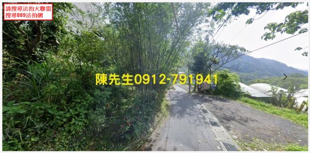 內湖種菜地拍賣-3