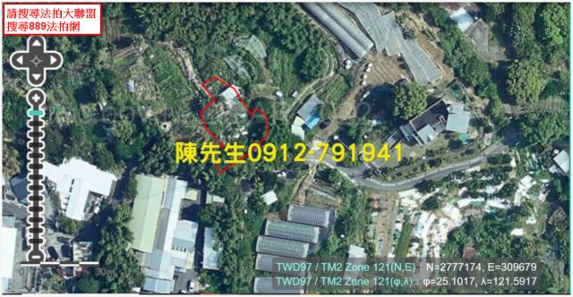 內湖法拍種菜地-1