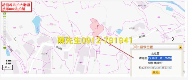 內湖法拍種菜地-2