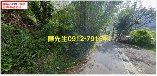 內湖法拍種菜地-3