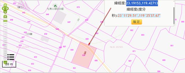 澎湖法拍農地-2