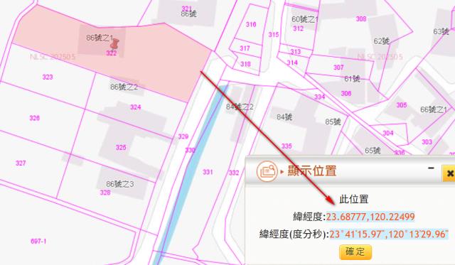 雲林法拍建地-11