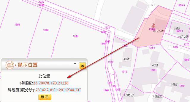 雲林建地法拍-2