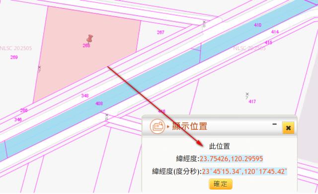雲林農地法拍-8