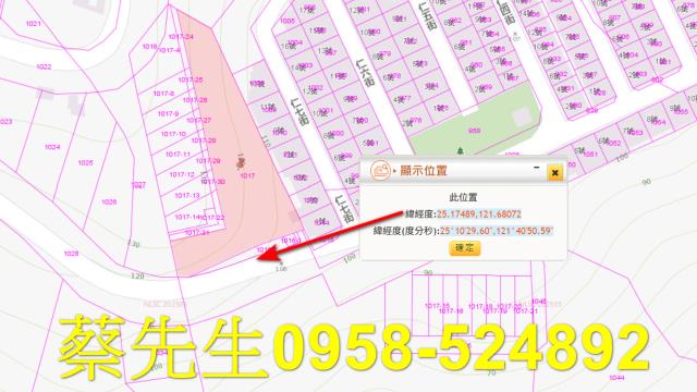 新北萬里法拍建地-9