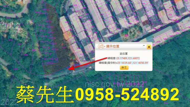 新北萬里法拍建地-2