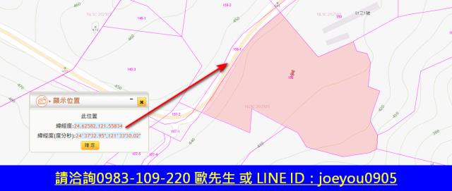 宜蘭大同法拍農地-12