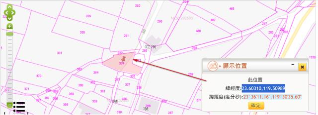 西嶼法拍農地-10