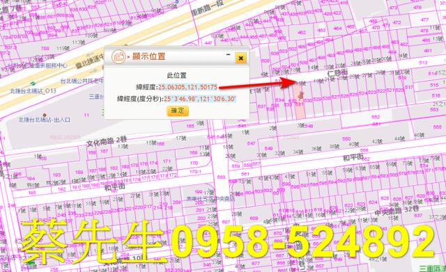 新北法拍住宅地-9