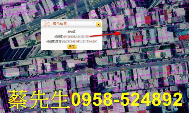 新北法拍住宅地-2