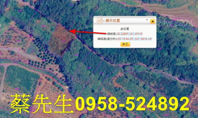 新北法拍農地-10