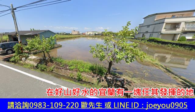 宜蘭冬山農地法拍-9