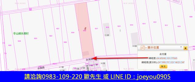 宜蘭冬山農地法拍-6