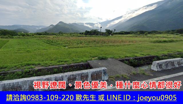 南澳法拍農地-9