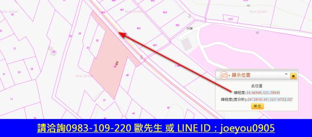 南澳法拍農地-12
